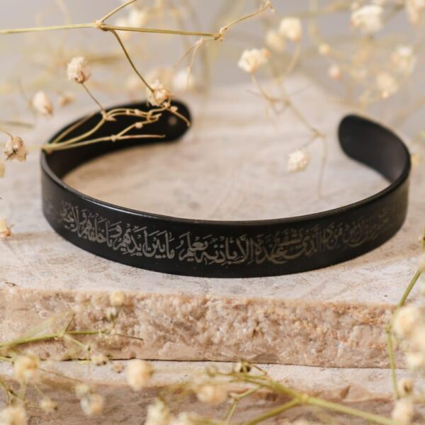 black ayat ul kursi cuff bracelet with engraved islamic verse